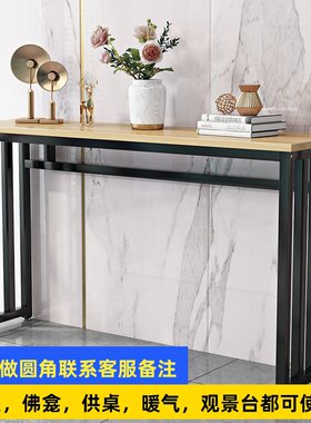 现代简约新款式i条案走廊过道靠墙长条窄桌供桌香案端景台案玄关