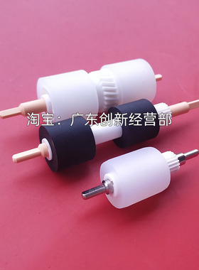 适用 全录7500 7550 6550 6500 5540 7600 700 5065Z手送搓纸轮