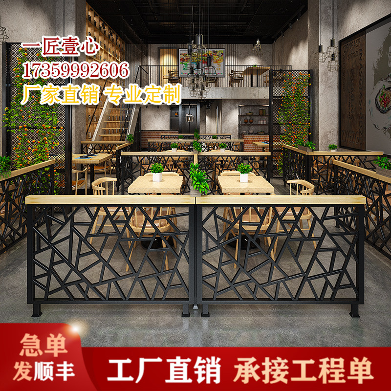 餐厅卡座矮隔g断屏风饭店工业风铁网装饰围栏绿植花架铁艺栏杆隔