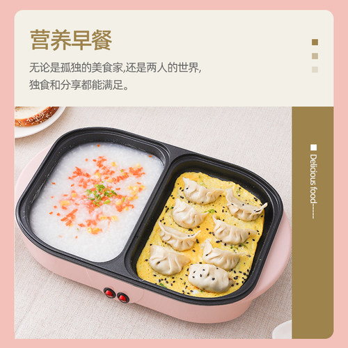 宿舍迷你火锅电烧烤炉涮烤煎煮两用一体锅家用小烤盘多功能烤肉机