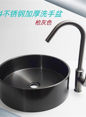 304不锈钢加厚洗手H盆 台上盆 枪灰色