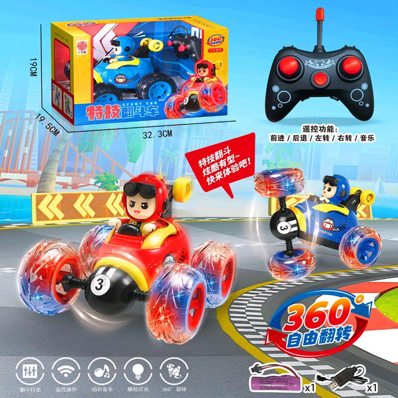 儿童特技灯光音乐遥控翻滚车卡通人偶充电翻斗车玩具男孩女孩礼物