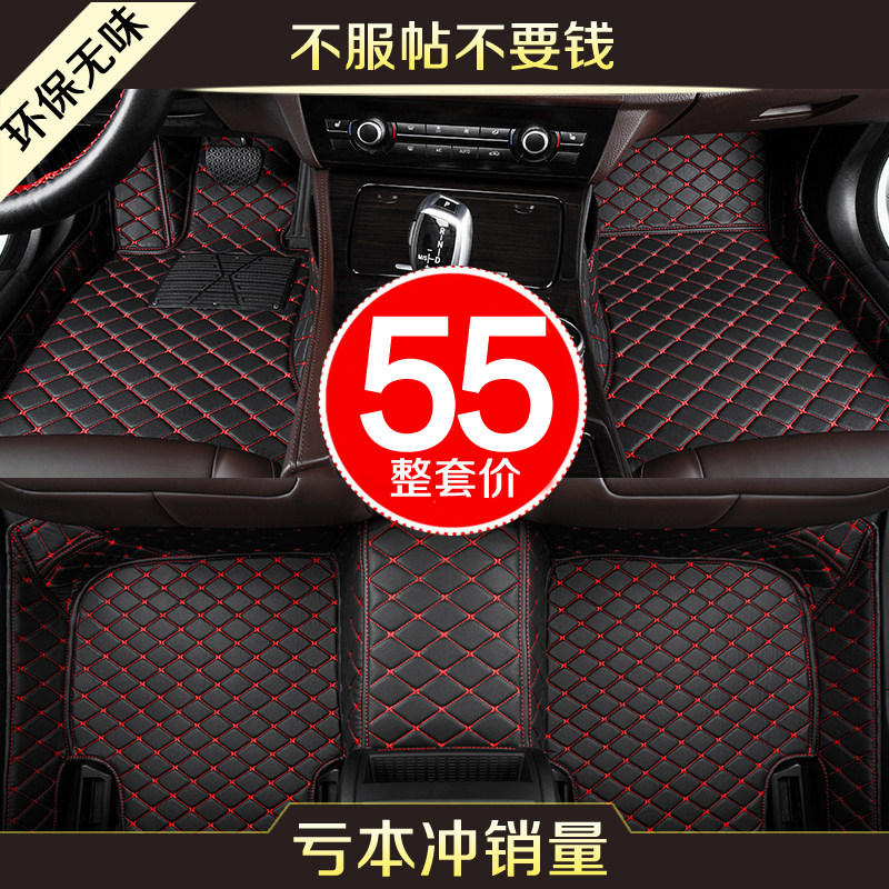 汽车脚垫全包围专用长安CS15CS35CS55CS75 puls CS85CS95CX20CX30