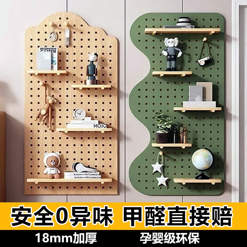 定制造型洞洞板置物架实木入户玄关墙面墙上免漆板收纳挂衣架一体图片