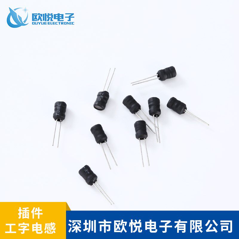 插件工字电感立式工字电感8*10-1MH