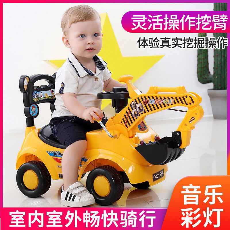 儿童挖机玩具车可坐可骑大型电动带灯光带音乐挖掘机工程车男孩