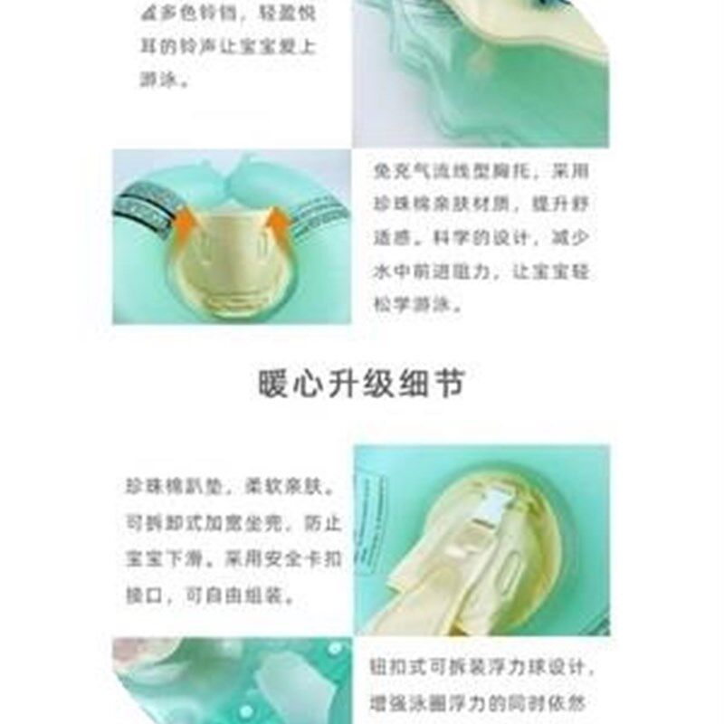 宝宝游泳圈腋下家用背带式婴儿泳圈趴圈初生四个月W三个月儿童新