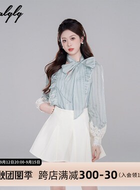 设计感小众蓝色条纹v领衬衫女长袖早秋季拼接蕾丝荷叶边法式衬衣