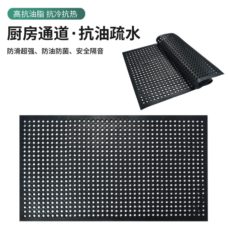 加厚厨房防滑垫 防油防滑橡胶地垫 拼接脚垫 酒Y店工厂地垫