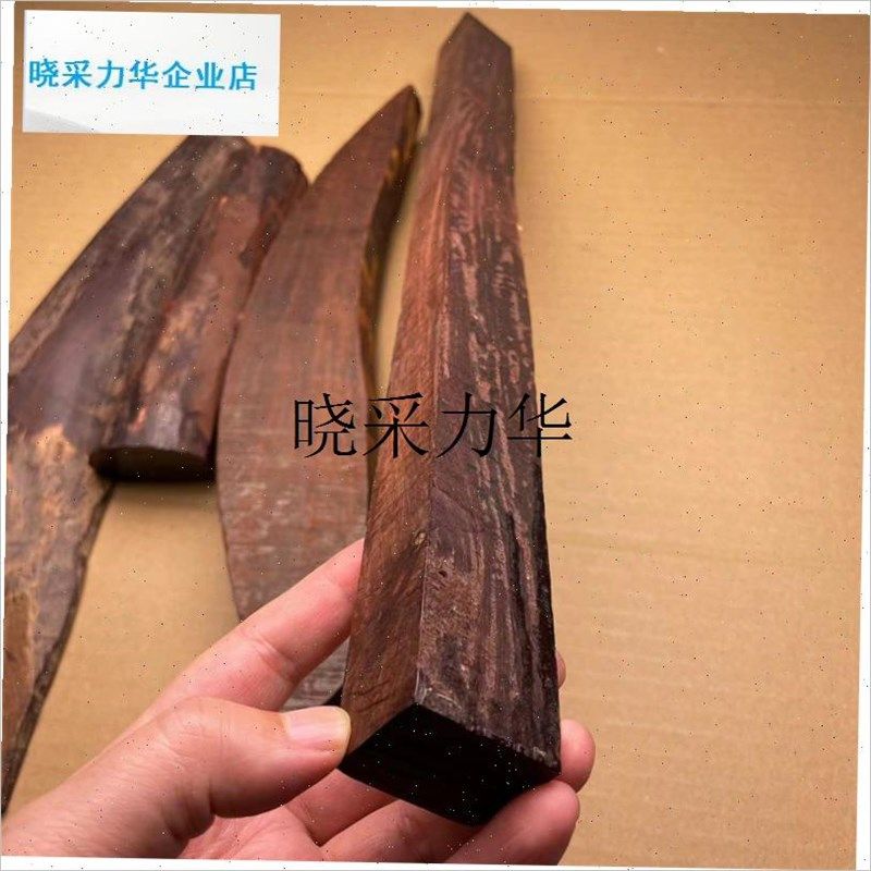 l小叶紫檀木料镇尺二o膘料珠子发簪雕刻红木原料边角练手下脚料