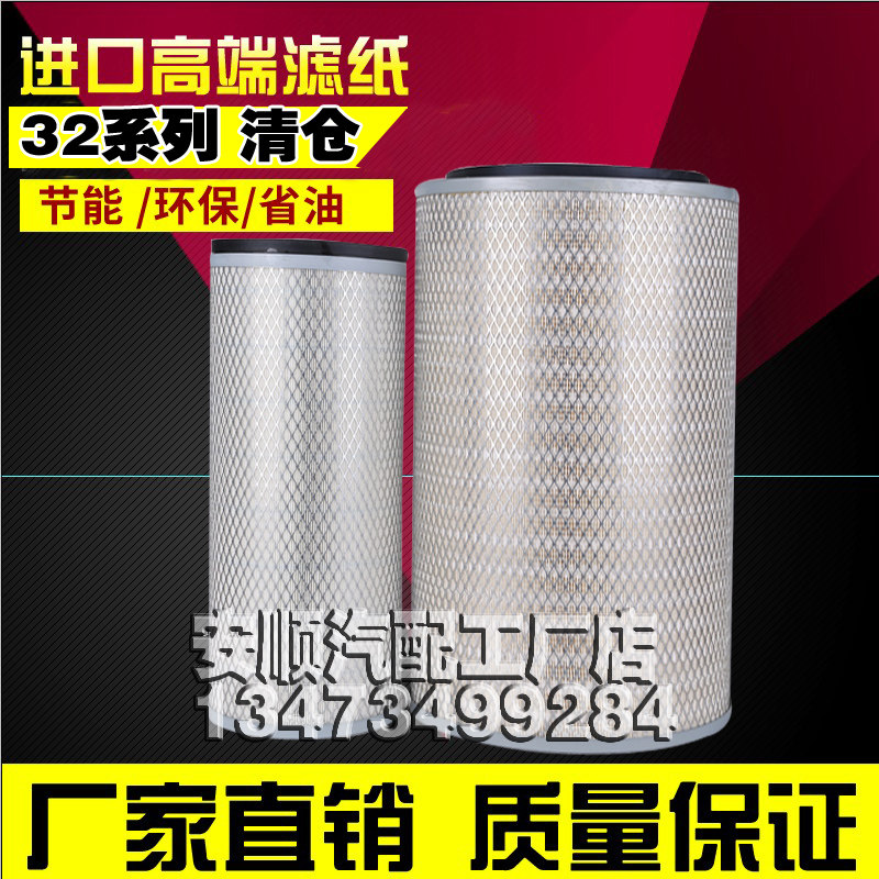 K3250空气滤芯K3252K3251适用于红G岩杰狮陕汽德龙新m3000德龙空