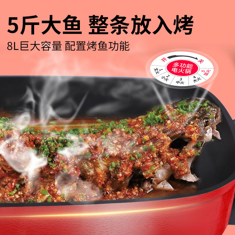 家用多功能大号烤鱼炉一体烧烤锅烤肉盘电烤盘火锅烧烤两用烤肉锅