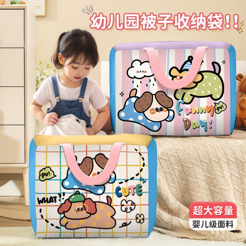 幼儿园被子收纳袋结实耐用儿童学生装棉被专用防水防潮Z加厚牛津