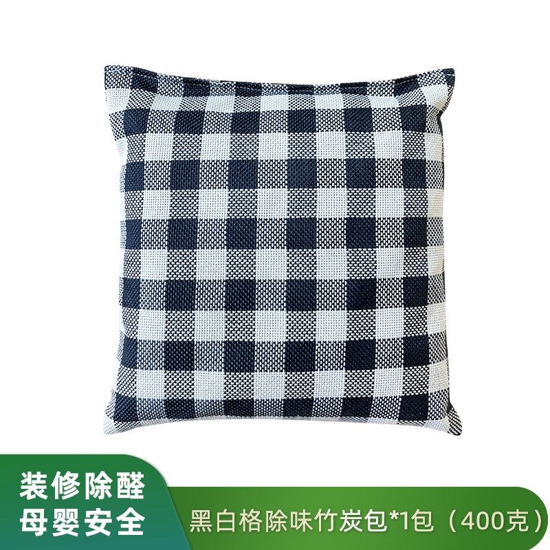 家居竹炭包新车甲醛净车载家用衣柜除湿祛味活性炭包房间空气净化,居家日用,竹炭包/炭盒/活性炭,淘宝优惠券,粉丝福利购,淘宝优惠卷