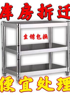 加厚不锈钢厨房j架子置物架落地多层微波炉架收纳架锅架储物杂物
