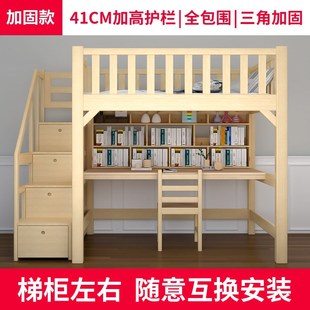 实木儿童高架床单上层上床下空错位型交错式上下床上铺下空悬空床