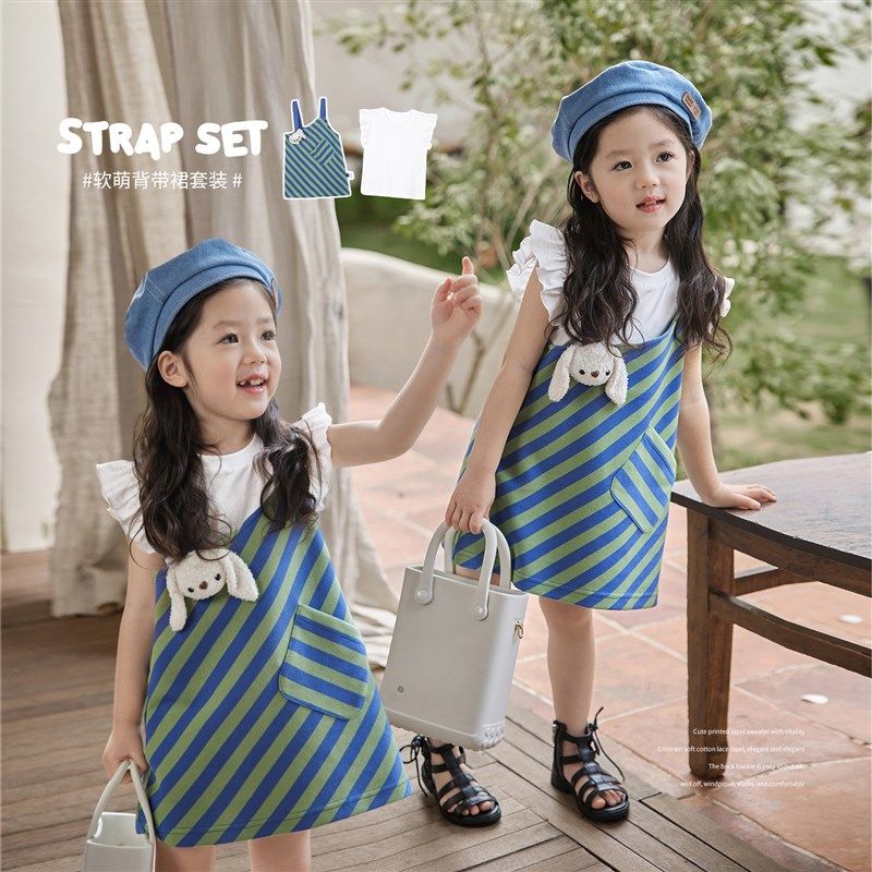 陈大猪小O宝 女宝宝条纹背带裤套装薄款夏装2024新儿童娃娃衫套装,童装/婴儿装/亲子装,套装,淘宝优惠券,粉丝福利购,淘宝优惠卷
