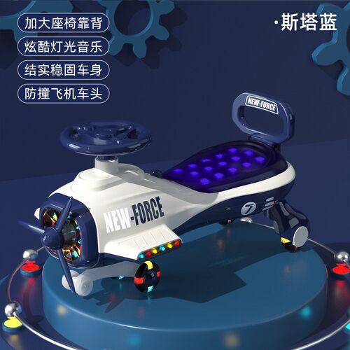 新款儿童扭扭车宝宝玩具妞妞车1-3岁万向轮摇摆车溜溜车