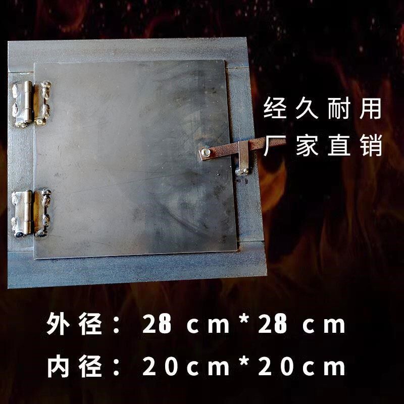 土灶挡火门柴火灶灶门挡板u老式土灶门盖锅炉火门挡板配件厨房厂
