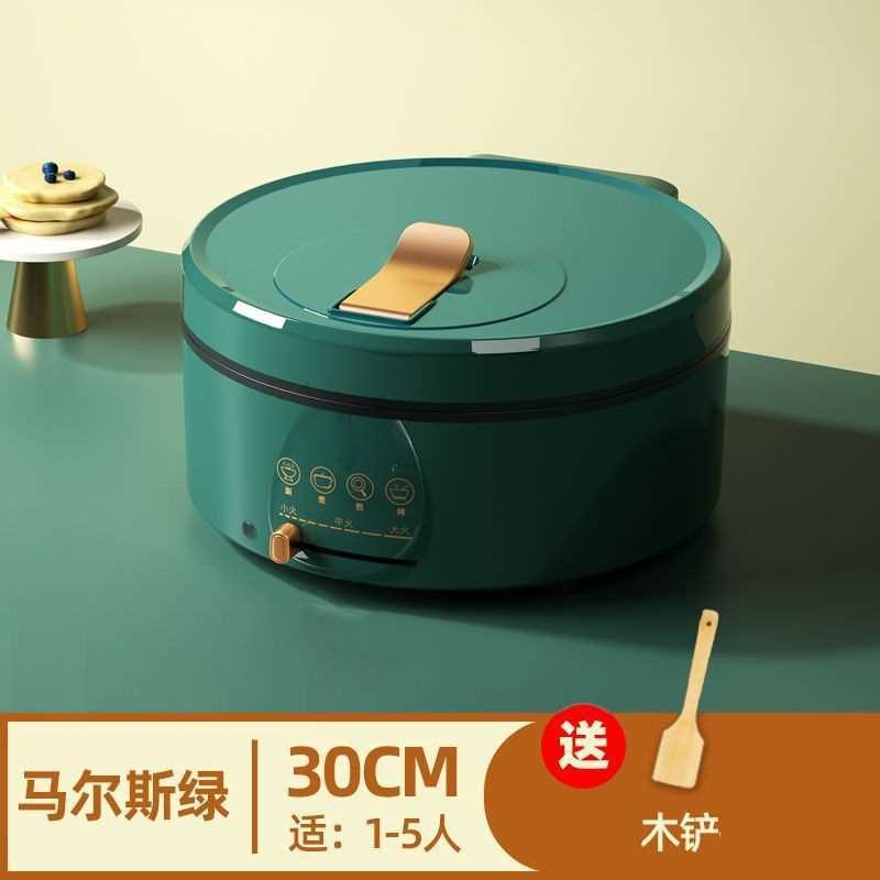 新款加厚电饼铛家用煎饼锅烙饼锅电饼档电炒蒸煮一体锅不粘锅