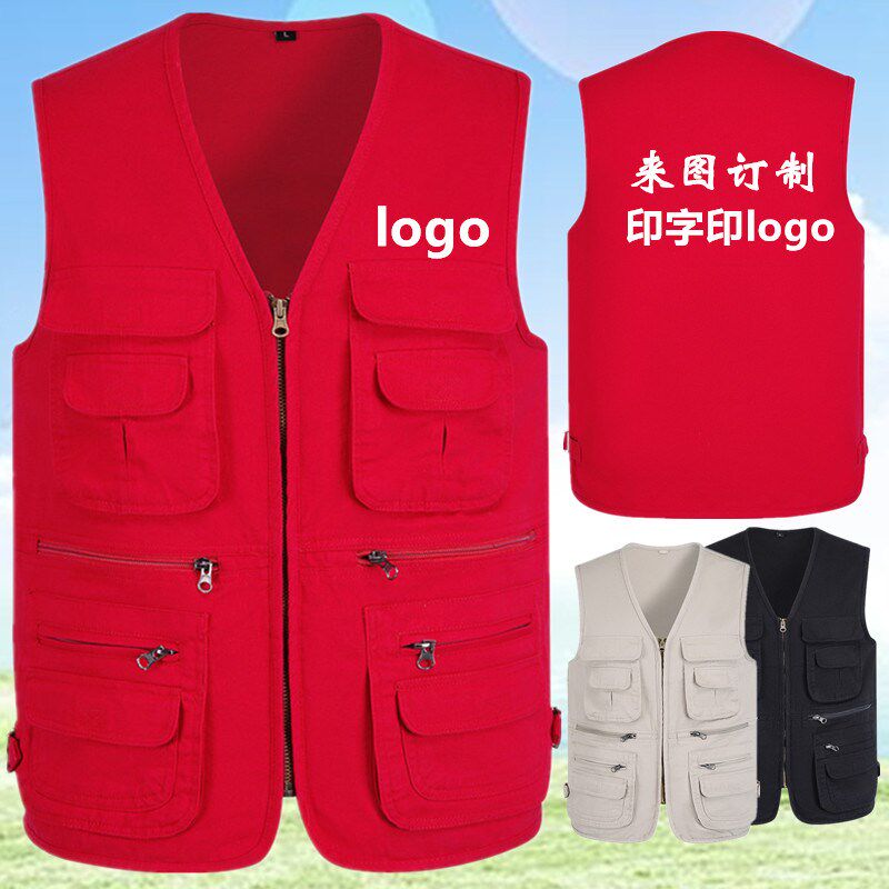 红色马甲定制印字印LOGO多口袋拉链款开衫V领工服代驾加肥7XL
