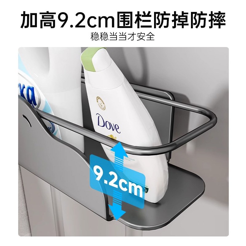 卫生间滚筒洗衣机上方顶部置物架免打孔侧面浴室洗漱用品收纳架子
