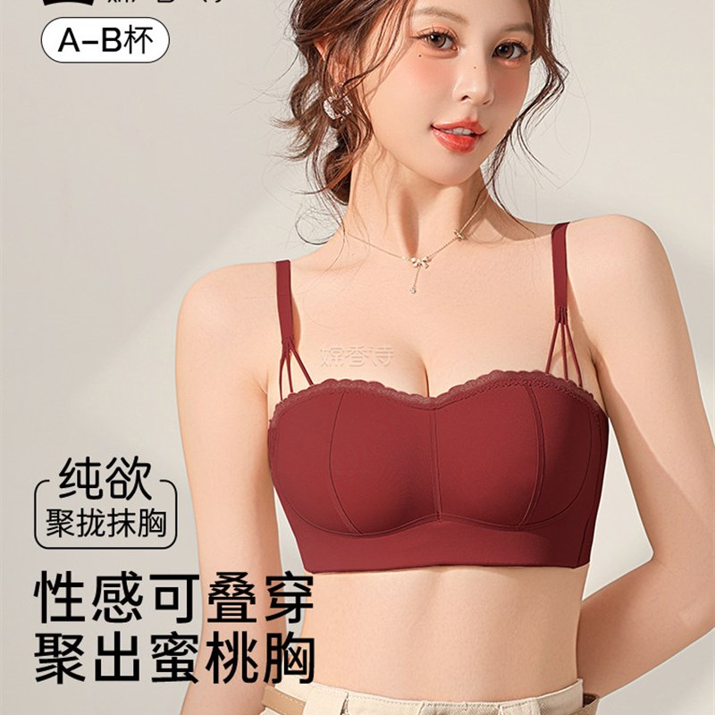 红色内衣女小胸聚拢显大结婚新娘防走光收L副乳防下垂本命年文胸