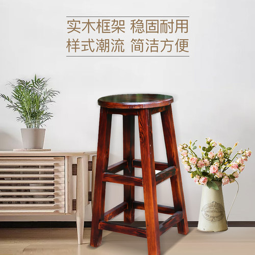 大部分地区!实木吧凳 高脚凳碳化吧台凳 实木酒吧凳高脚椅06