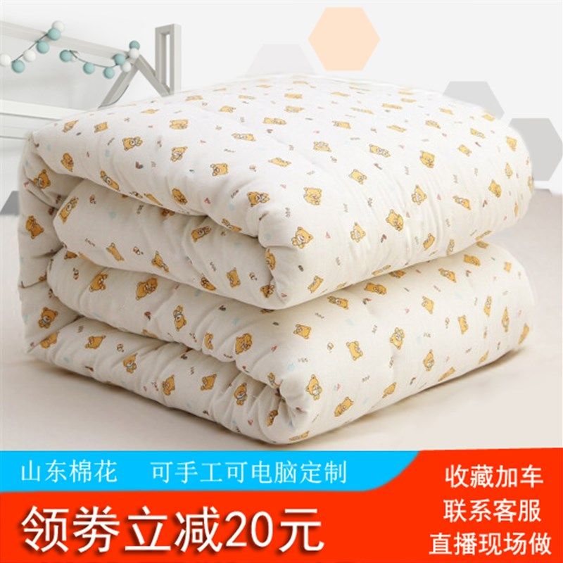 手工长绒棉纯棉花被芯学生宿舍单人双人全棉褥子春秋冬被,床上用品,棉花被,淘宝优惠券,粉丝福利购,淘宝优惠卷