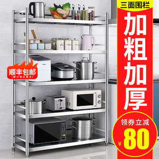 不锈钢厨房置物架多层落地围栏微波炉烤箱收纳架R橱柜多功能阳台