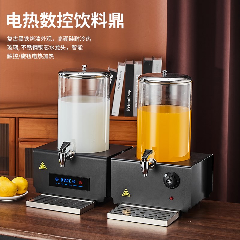 自助餐牛奶鼎电加热咖q啡鼎酒店早餐茶水豆浆保温桶热饮商用果汁