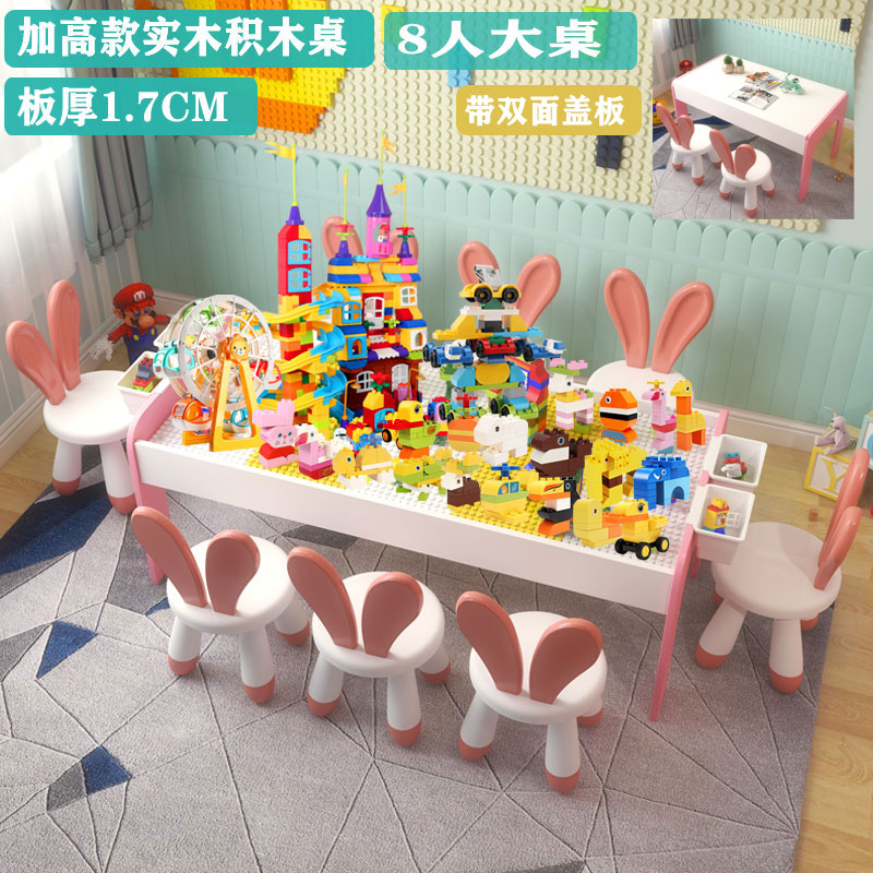 实木儿童大颗粒积木桌子多功能宝宝益智拼装玩具男女孩2动脑3-6岁