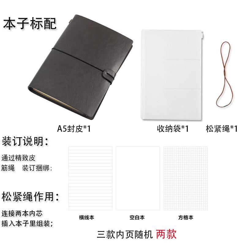 A5记事本小清新笔记本文具手帐y本定制LOGO手记账本日记本子活页