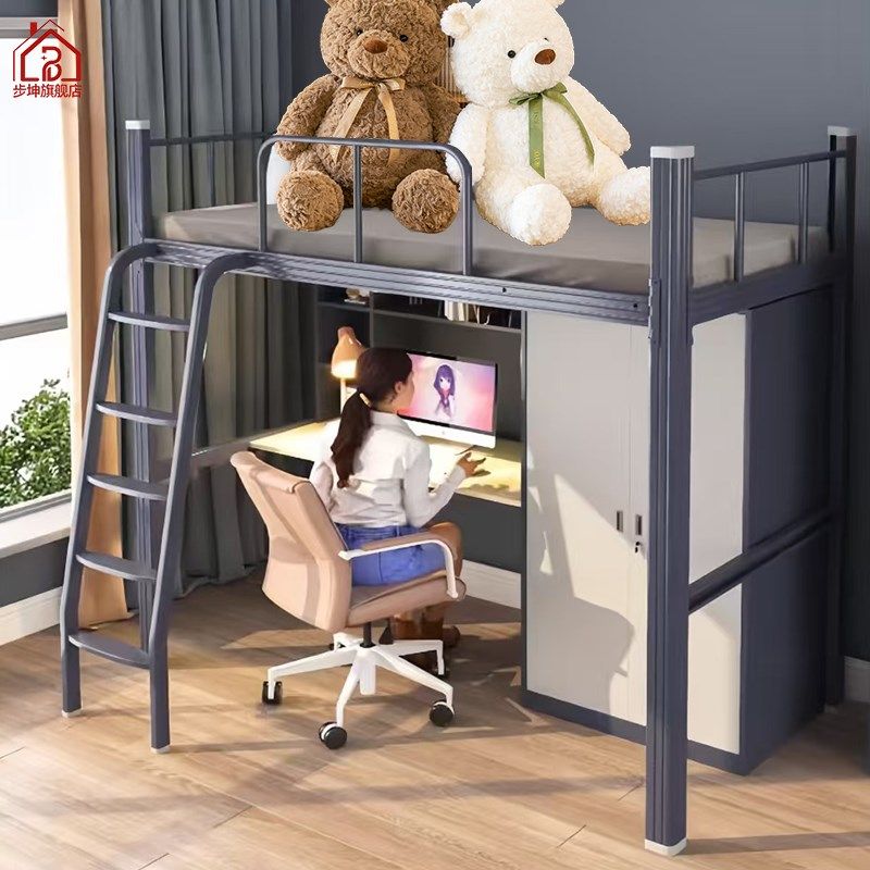 上下铺双层床大学生宿舍上床下桌组合公寓床铁艺小户型成人高低床,商业/办公家具,学校双层床/宿舍床,淘宝优惠券,粉丝福利购,淘宝优惠卷