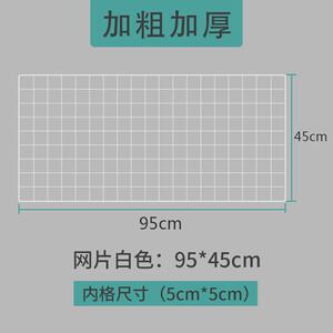 铁艺网格网片照片背景幼儿园防装饰挂架宠物墙逃网格家用铁网新款
