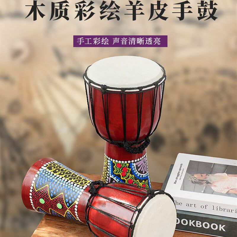 云南丽江手拍鼓非洲鼓成人乐器民谣儿童初K学者幼儿园小手鼓玩具