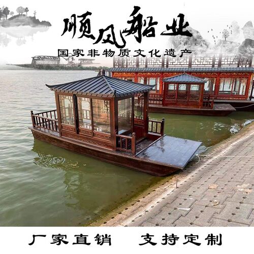 木船船乌船篷渔船m船画舫仿古木船小木船渔船木船乌蓬船欧式木船