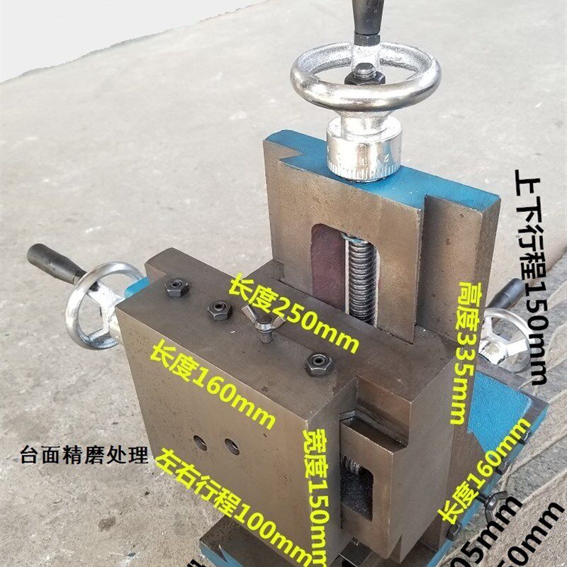 双轴燕尾滑台立式万能十字滑台燕尾槽拖板三座标钻铣配件木工机械