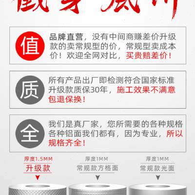 康惠居防c水胶带补漏丁基自粘卷材屋顶房顶漏水贴房屋楼顶涂料材