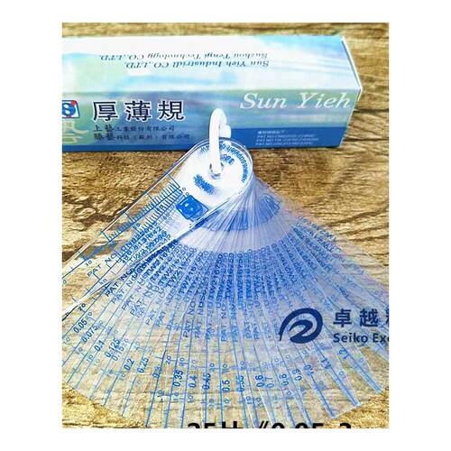 上艺精度 塑料f塞尺 塑胶塞规 厚薄规 0.05-2.0 间隙片 PVC塞片