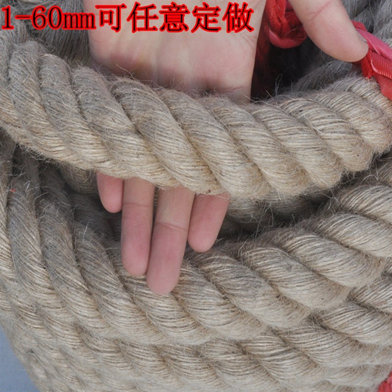 黄麻绳拔河绳 装饰捆绑绳DIY手工编织粗麻绳救援绳比赛拔河绳子