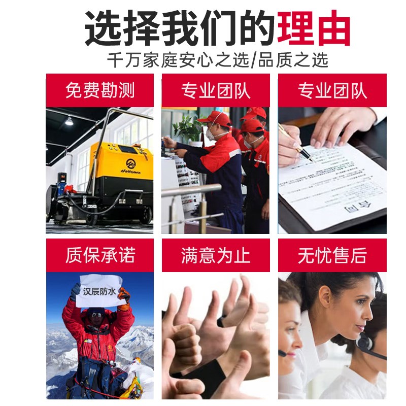 防水补漏宁波屋顶阳台卫生间免砸砖楼顶屋面外墙渗水X漏水维修服