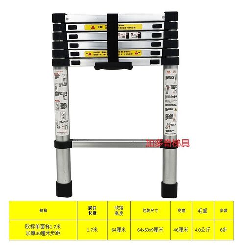 单面铝合金伸缩梯家用便携竹节升降梯工程梯阁楼楼梯直梯一字梯子
