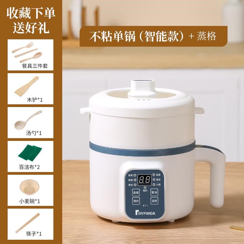 家用迷你寝室小电锅多功能小锅宿舍锅学生锅小功率小型电煮锅新款