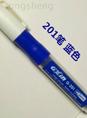 GXIN201白板笔 可加墨水 换笔芯换笔头 换墨囊 白板笔可擦 教师用