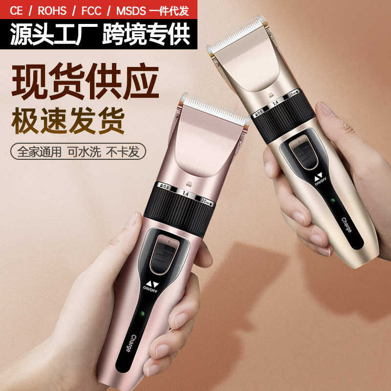 专业电动理发器剃光头理发工具发廊专用电推子雕刻油头电推剪