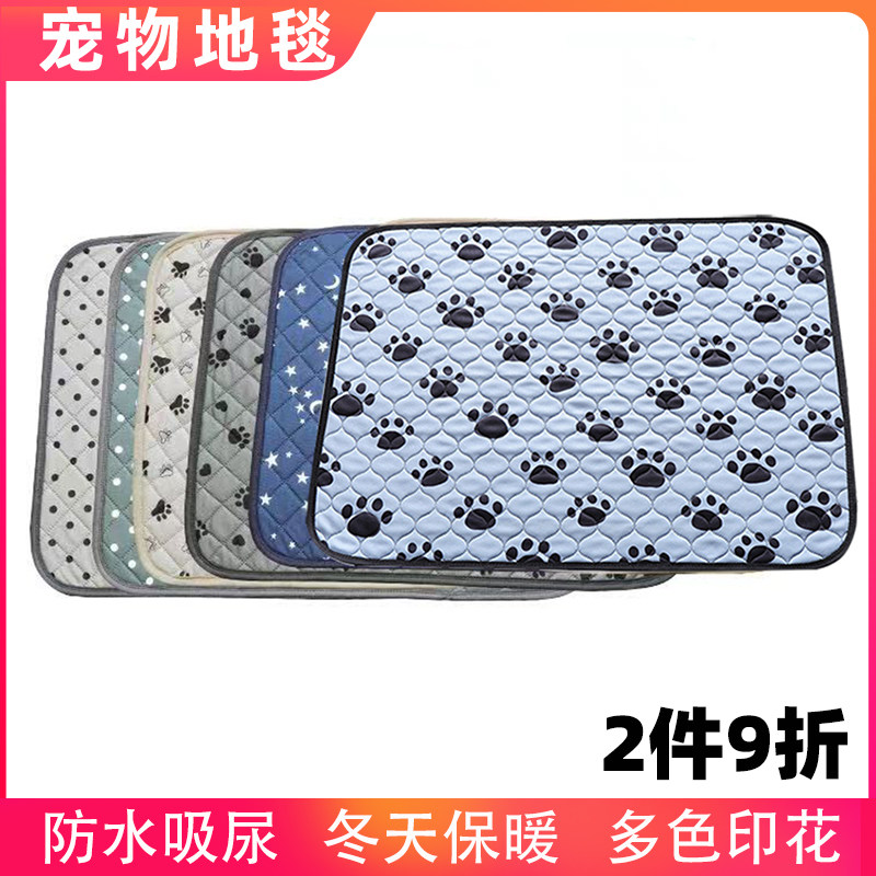 宠物垫防水防尿垫狗垫车载防撕咬吸水垫笼子地垫睡垫窝猫垫可拆洗,宠物/宠物食品及用品,猫狗垫子,淘宝优惠券,粉丝福利购,淘宝优惠卷