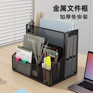 文件格桌面档案收纳盒文 金属文件框文件架办公桌置物架书架立r式