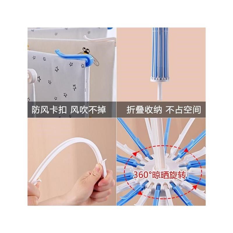 多功能伞形尿布架家用可折叠防风毛巾晾晒架新生儿宝宝婴儿晾衣架