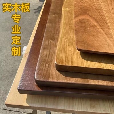 北美红橡木木板实木板材整张电脑桌餐桌吧台窗台板原木黑胡桃木板